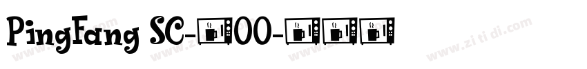 PingFang SC-400字体转换